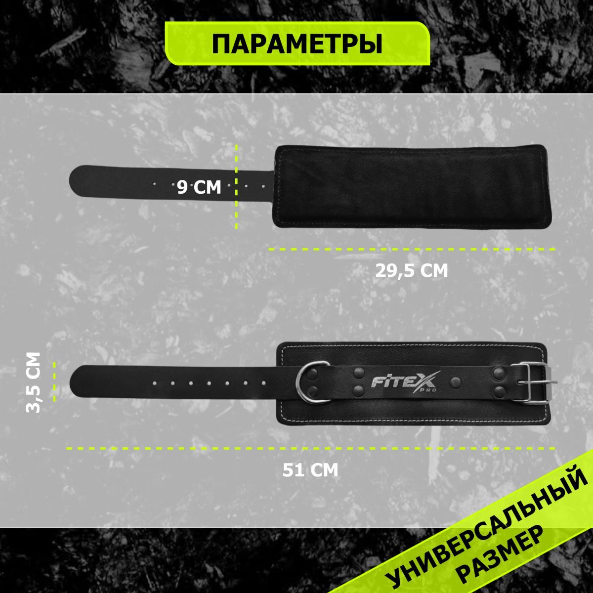 Манжета Люкс на голень для тяги М07 V-Sport 14848BZ 1200_1200