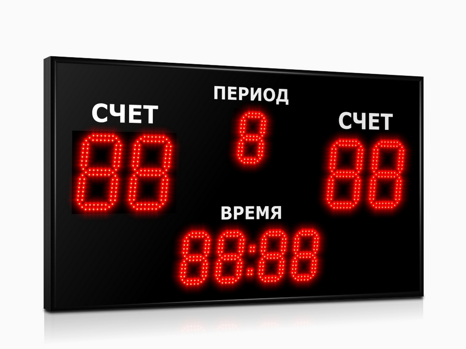 Универсальное спортивное табло  Импульс 718-D18x4-D13x5 1500_1125