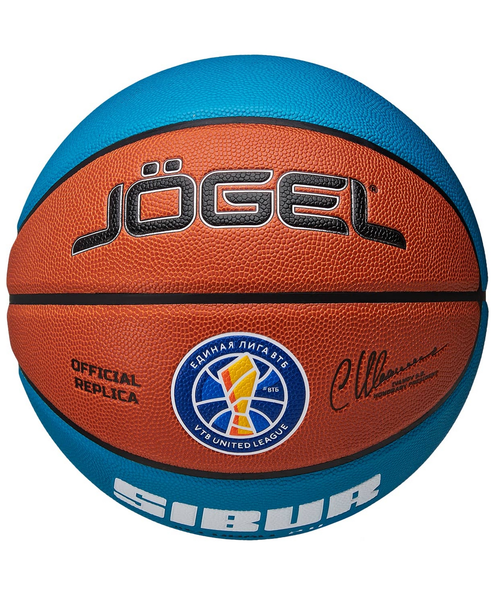 Мяч баскетбольный Jogel Pro Training ECOBALL 2.0 Replica р.7 1663_2000