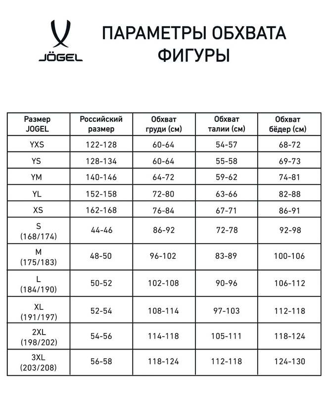 Майка баскетбольная Jogel Camp Basic, темно-синий 665_800