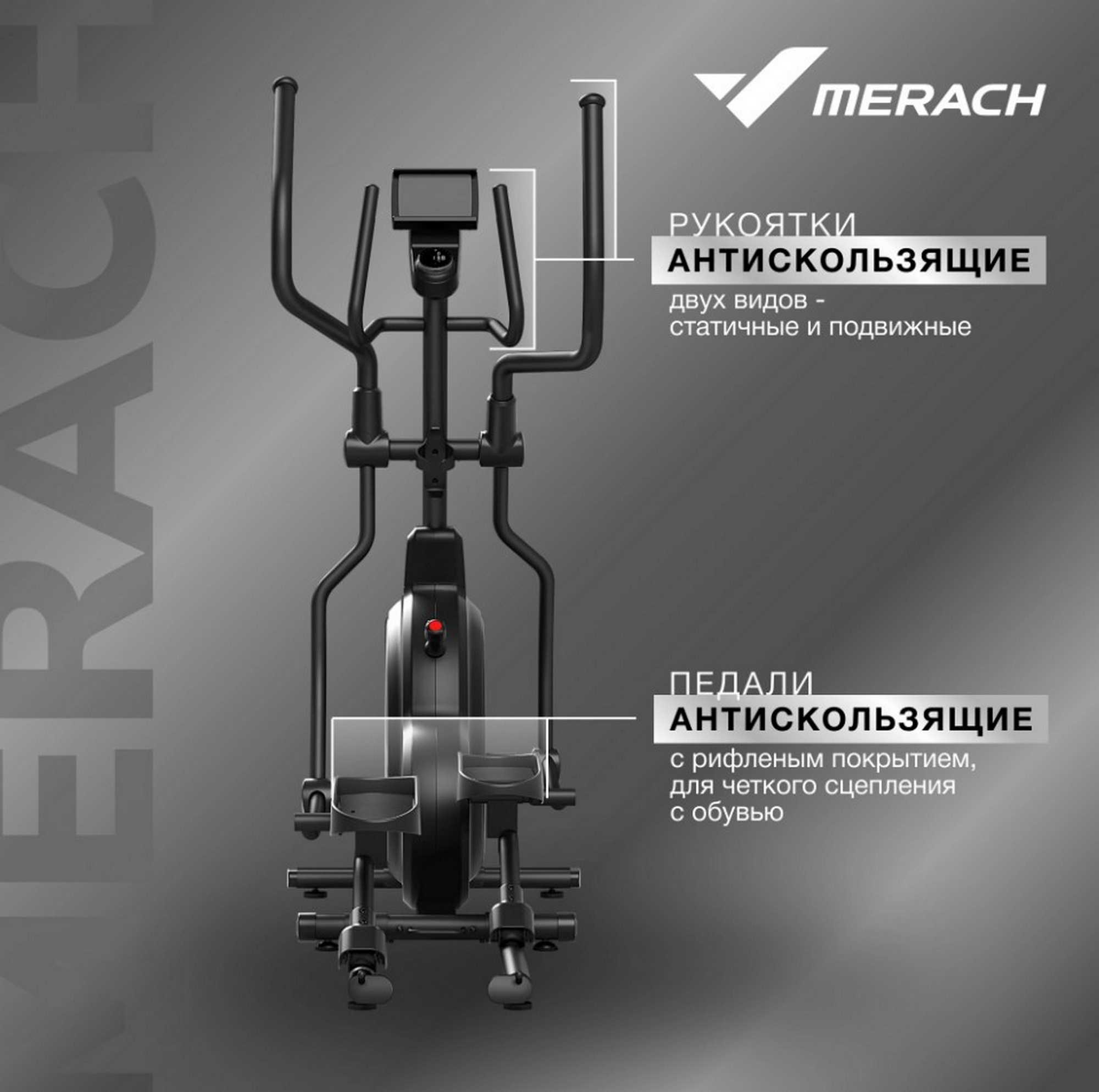 Эллиптический тренажер домашний MERACH K50 2000_1987