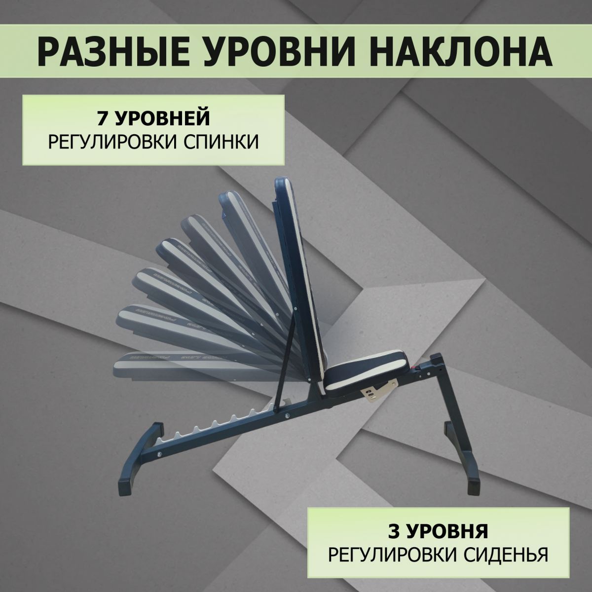Скамья регулируемая V-Sport HL004 1200_1200