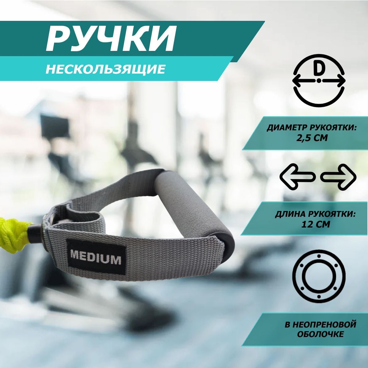 Эспандер трубчатый в рукаве средний Fitex Pro FTX-1317M 1200_1200