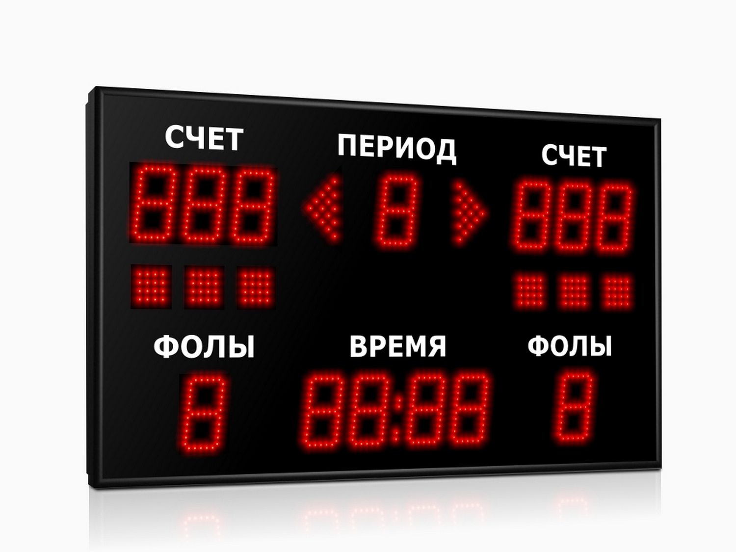 Универсальное спортивное табло Импульс 710-D10x13xN6-S6-A2 1500_1125