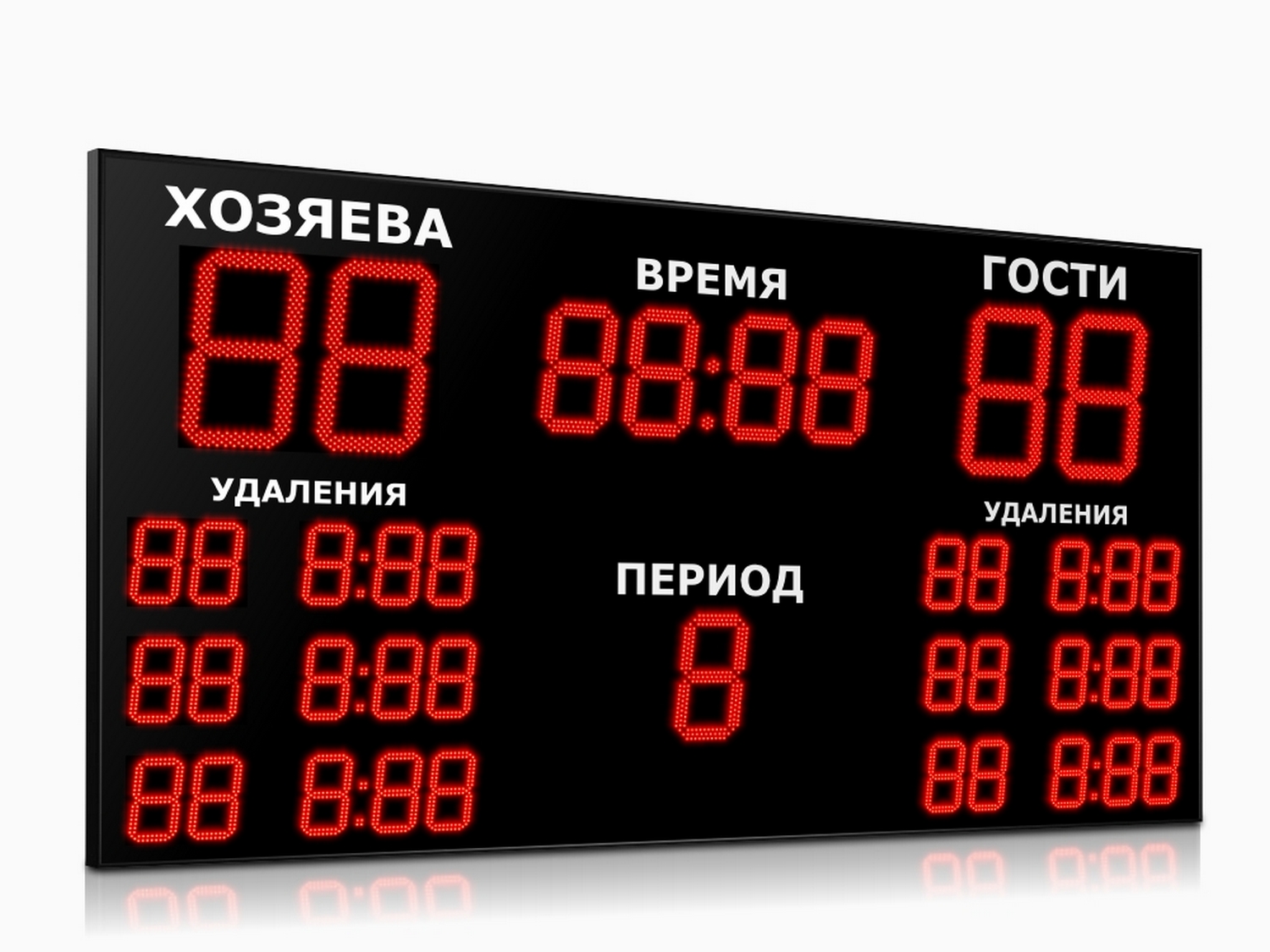 Табло для хоккея Импульс 750-D50x4-D35x5-L6xD21x5 1500_1125
