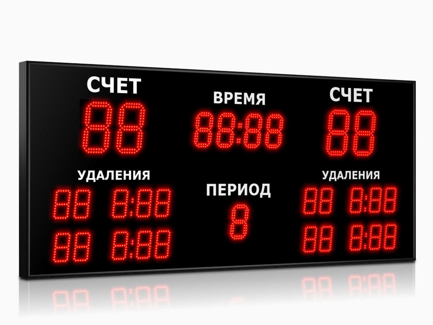 Табло для хоккея Импульс 718-D18x4-D13x5-L4xD10x5 1500_1125