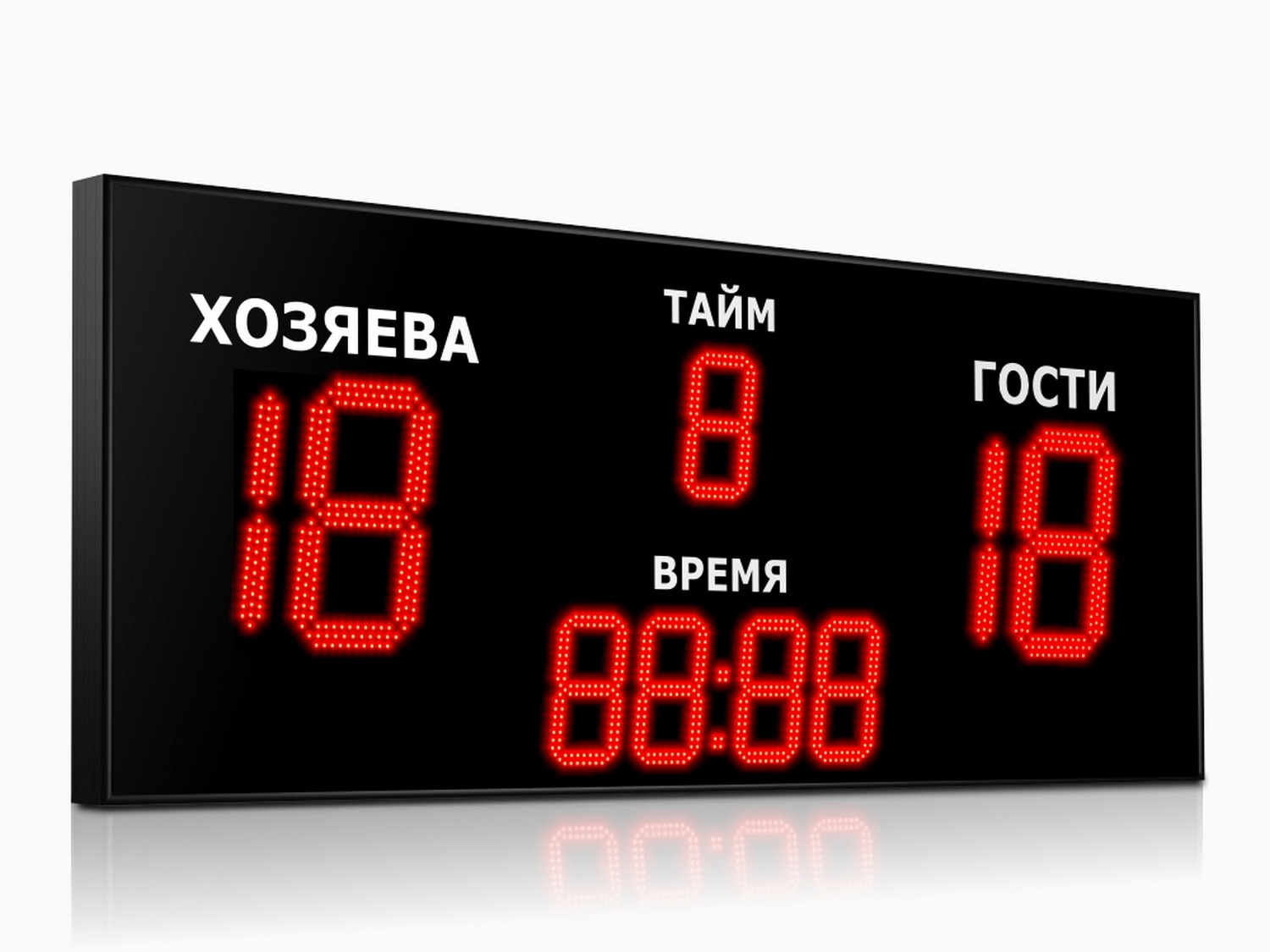 Табло для футбола Импульс 735-D35x4-D21x5 1500_1125