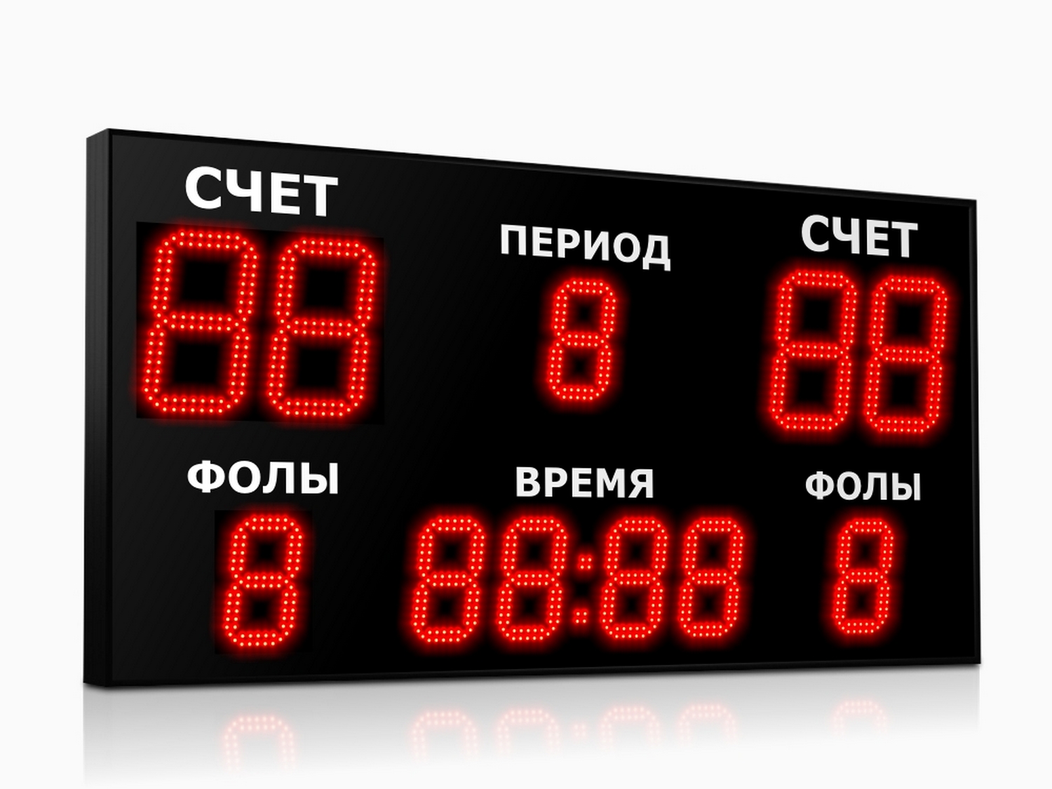 Универсальное спортивное табл Импульс 721-D21x4-D15x7 1500_1125