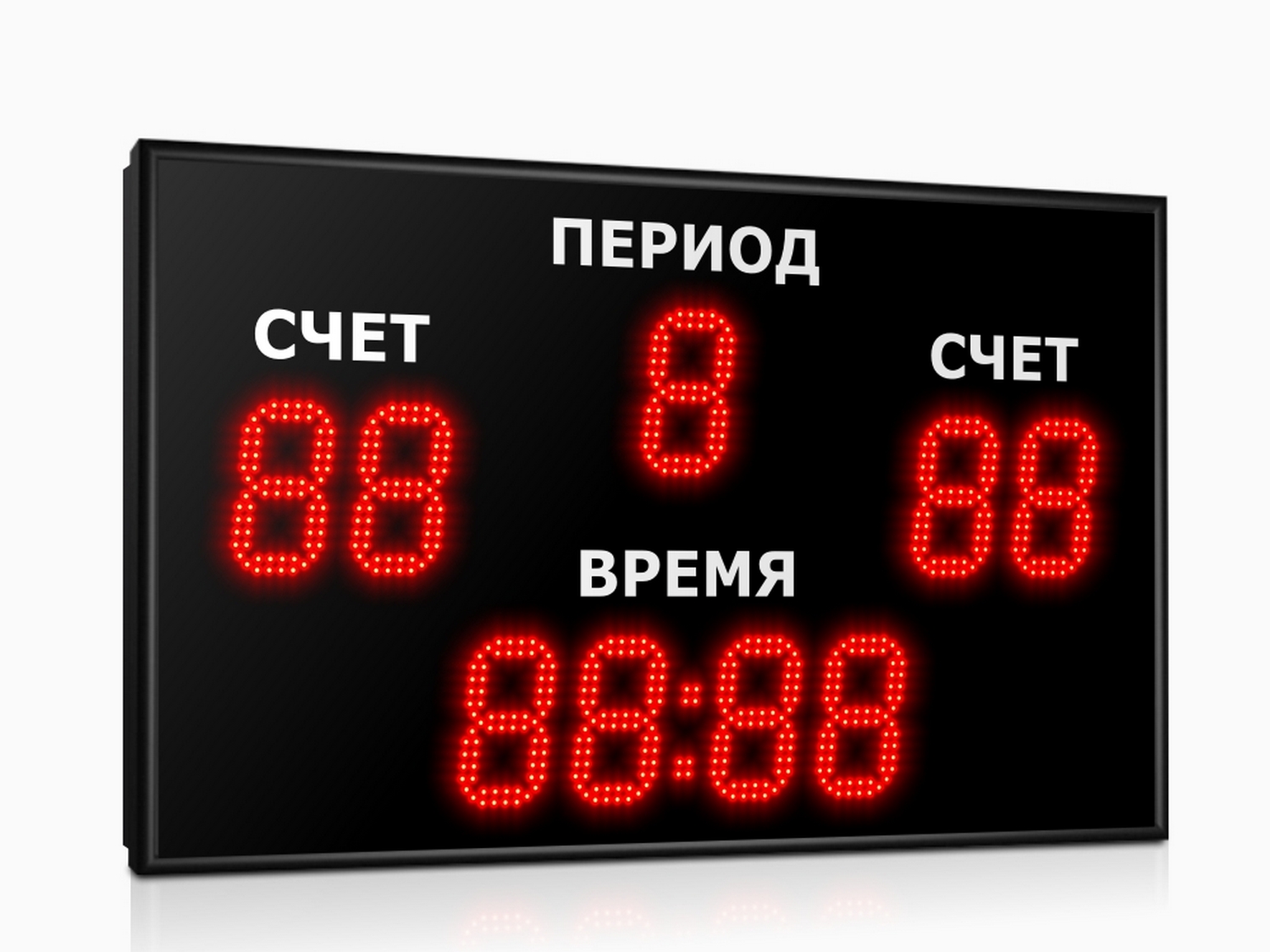 Универсальное спортивное табло Импульс 713-D13x9xN4 1500_1125