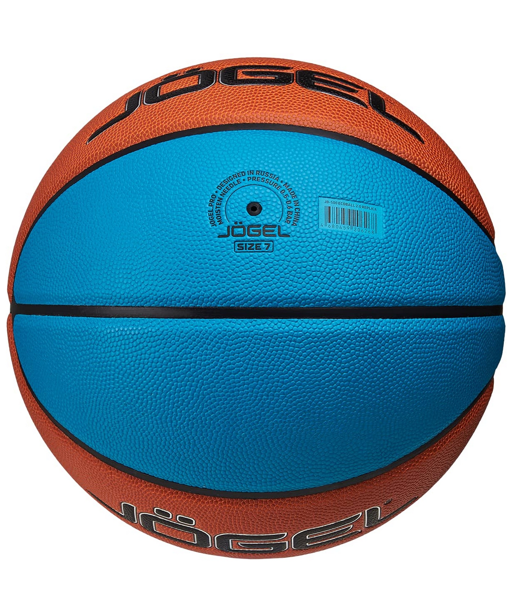 Мяч баскетбольный Jogel Pro Training ECOBALL 2.0 Replica р.7 1663_2000