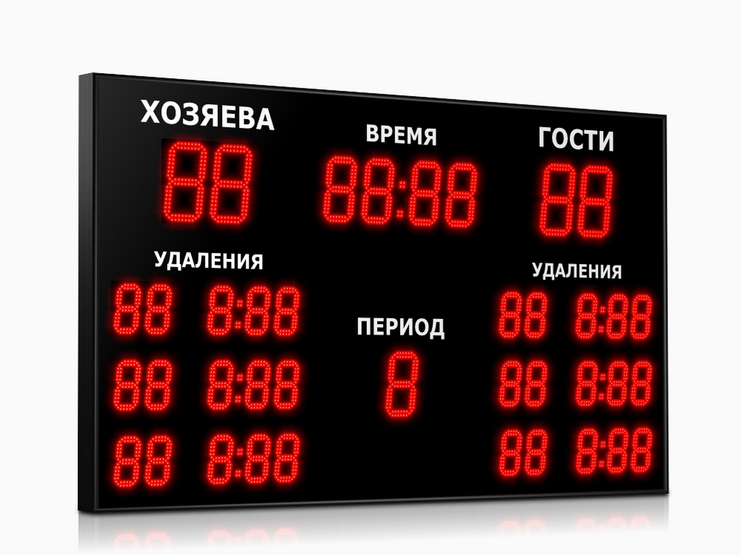 Табло для хоккея Импульс 721-D21x4-D18x5-L6xD13x5 1500_1125