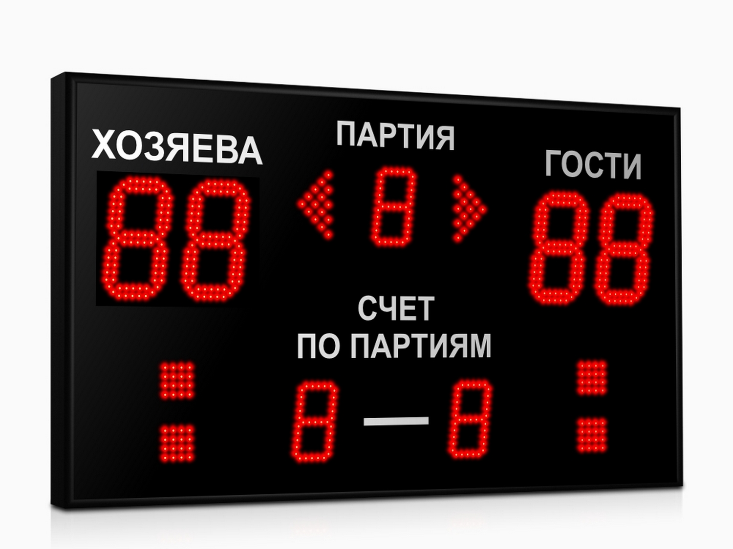 Табло для волейбола Импульс 715-D15x4-D10x3-S4-A2 1500_1125