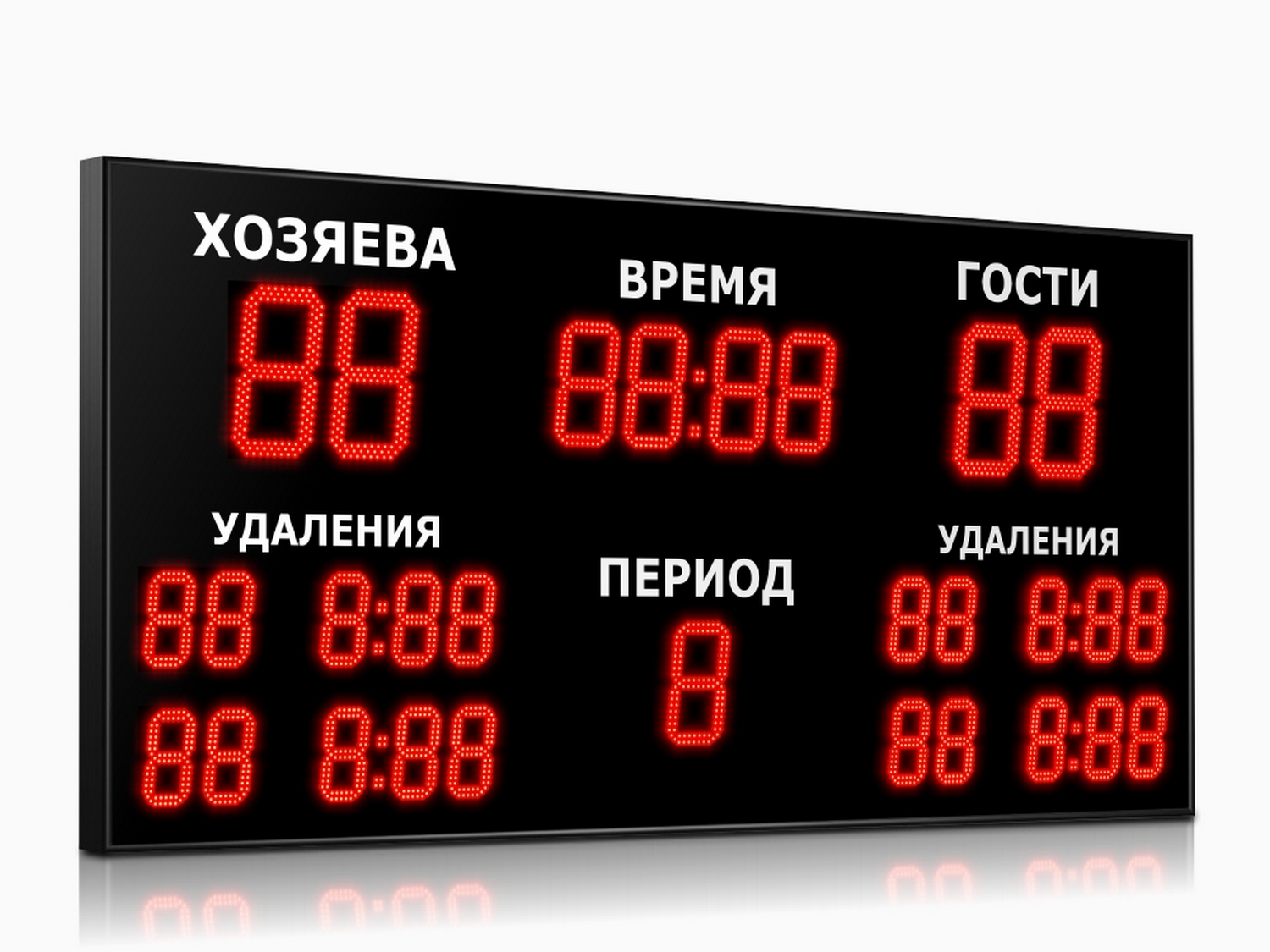 Табло для хоккея Импульс 727-D27x4-D21x5-L4xD15x5 1500_1125
