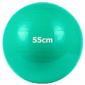 Мяч гимнастический Gum Ball d55 см Sportex GM-55-3 зеленый 120_120