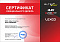 Сертификат на товар Гантели неопреновые UltraGym UG1001C.